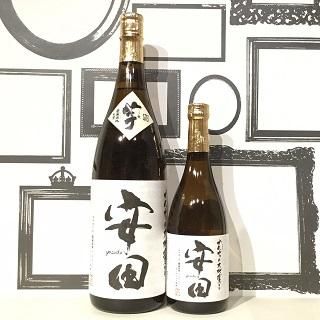 芋焼酎】 安田 26度 1,8Lー倉重酒店 ~酒を愉しみ 食を喜ぶ~ オンラインギフトショップ 芋焼酎】 安田 26度 1,8Lー倉重酒店 ~酒を愉しみ 食を喜ぶ~ オンラインギフトショップ