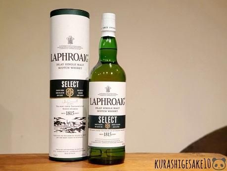 ラフロイグ セレクト 700ml 【化粧箱入り】ー倉重酒店 ~酒を ラフロイグ セレクト 700ml 【化粧箱入り】ー倉重酒店 ~酒を