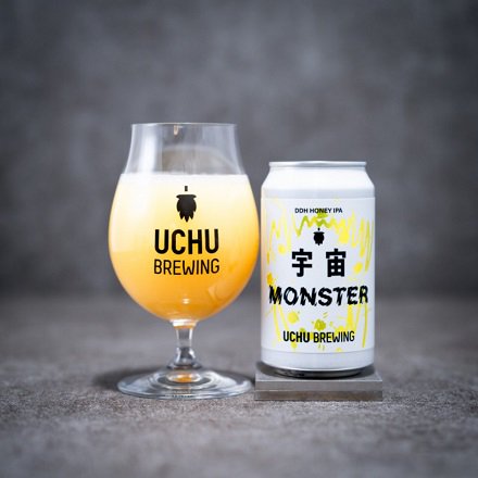 うちゅうブルーイング 宇宙MONSTER 330ml（要冷蔵）ー倉重酒店 ～酒を