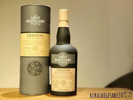 ロストディスティラリー アーキヴィスト トウィーモア 700ml 46