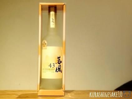 茜風 AKANEKAZE 本坊酒造 津貫貴匠蔵 本格芋焼酎 43° 700ml 焼酎 茜風43 43度 700ml