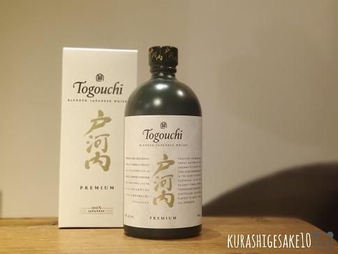 戸河内PREMIUMウイスキー 戸河内 PREMIUM 700ml 【化粧箱入り】ー 倉重酒店 ～酒を愉しみ