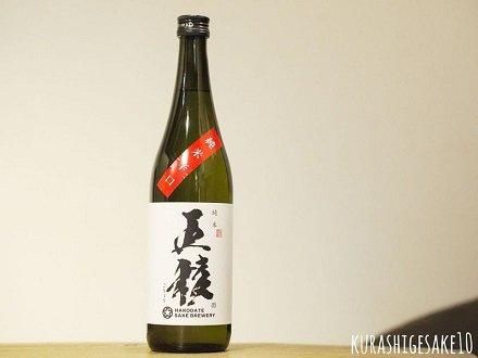 五稜 辛口純米 720mlー倉重酒店 〜酒を愉しみ 食を喜ぶ