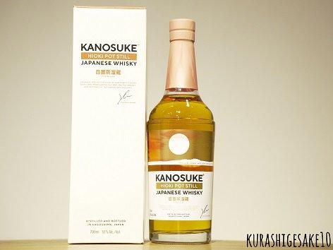 嘉之助 HIOKI POT STILL 700ml 【化粧箱入り】ー 倉重酒店 ~酒 嘉之助 HIOKI POT STILL 700ml 【化粧箱入り】ー 倉重酒店 ~酒