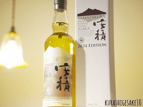 安積 シングルモルト 2024 EDITION 700ml 【化粧箱入り】ー 倉重 安積 シングルモルト 2024 EDITION 700ml 【化粧箱入り】ー 倉重