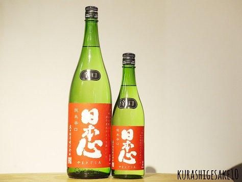 お酒まとめ売り 楽天市場】五稜 一番人気 飲み比べセット 純米吟醸 特別純米辛口
