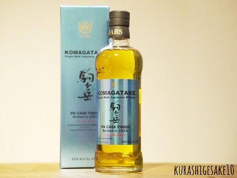 シングルモルト駒ヶ岳 IPAカスク フィニッシュ Bottled in 2024 シングルモルト駒ヶ岳 IPAカスク フィニッシュ Bottled in 2024