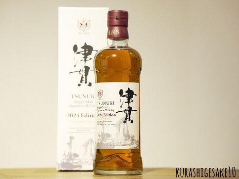 津貫 シングルモルト 2024エディション 700ml 【化粧箱入り】ー 津貫 シングルモルト 2024エディション 700ml 【化粧箱入り】ー