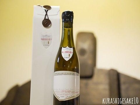 ディ・トリッパー蒸留所 / HARVEST-22.1 350ml 58.9%【化粧箱入り】 ディ・トリッパー蒸留所 / HARVEST-22.1 350ml 58.9%【化粧箱入り】
