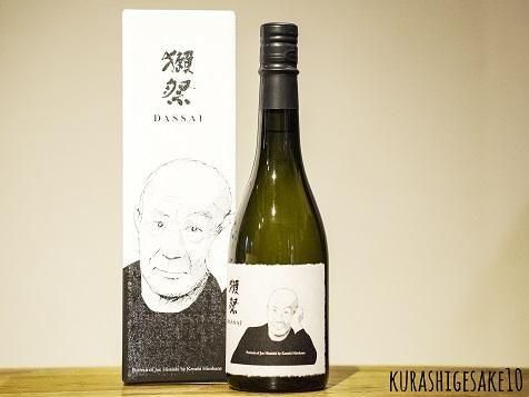 【値下げ】獺祭 久石譲ラベル 磨き二割三分（720ml×2）限定2,000セット 値下げ】獺祭 久石譲ラベル 磨き二割三分（720ml×2）限定2,000セット