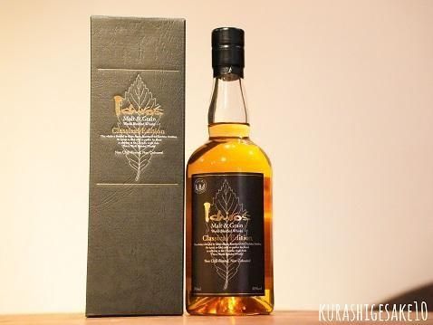 イチローズモルト モルト＆グレーン クラシカルエディション