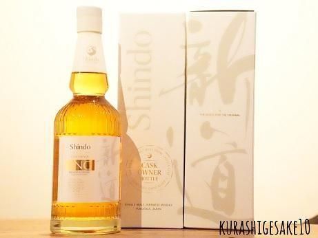 ウイスキー nobo あっきーな No.173 on X: 