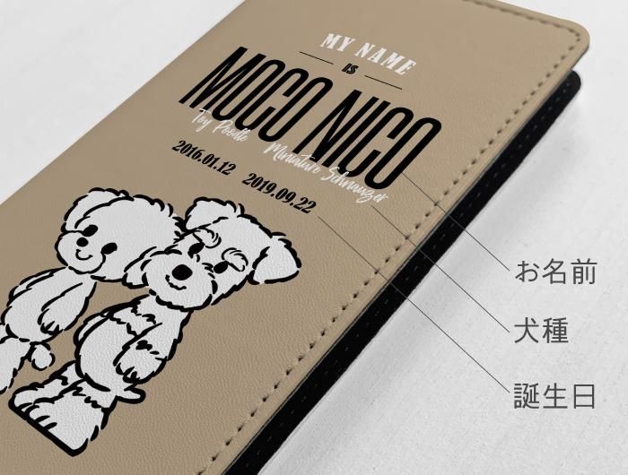 Bow Wow Store オーダーメイドのペットグッズショップ