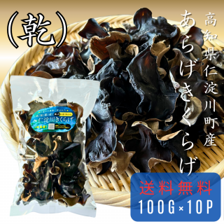 餲餲(ۡ륿)  100g10<img class='new_mark_img2' src='https://img.shop-pro.jp/img/new/icons61.gif' style='border:none;display:inline;margin:0px;padding:0px;width:auto;' />