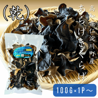 餲餲(ۡ륿)  100g
