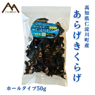 餲餲(ۡ륿)  50g