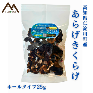餲餲(ۡ륿)  25g