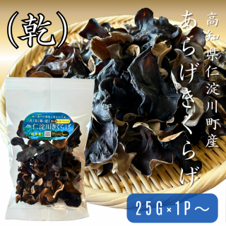 餲餲(ۡ륿)  25g