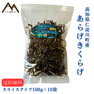 餲餲(饤) 100g10<img class='new_mark_img2' src='https://img.shop-pro.jp/img/new/icons61.gif' style='border:none;display:inline;margin:0px;padding:0px;width:auto;' />