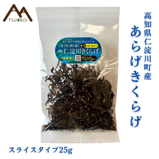 餲餲(饤) 25g