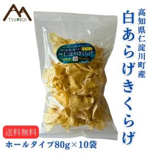 򤢤餲餲(ۡ륿) 800g  (80g10P)<img class='new_mark_img2' src='https://img.shop-pro.jp/img/new/icons61.gif' style='border:none;display:inline;margin:0px;padding:0px;width:auto;' />