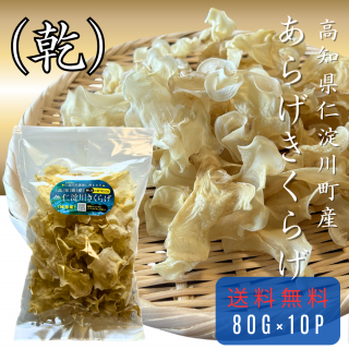 򤢤餲餲(ۡ륿) 800g  (80g10P)<img class='new_mark_img2' src='https://img.shop-pro.jp/img/new/icons61.gif' style='border:none;display:inline;margin:0px;padding:0px;width:auto;' />