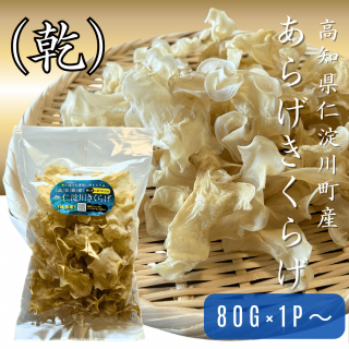 򤢤餲餲(ۡ륿)  80g<img class='new_mark_img2' src='https://img.shop-pro.jp/img/new/icons29.gif' style='border:none;display:inline;margin:0px;padding:0px;width:auto;' />