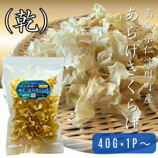 򤢤餲餲(ۡ륿)  40g