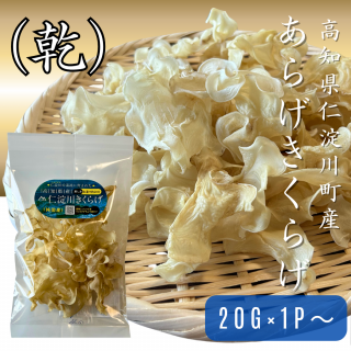 򤢤餲餲(ۡ륿)  20g