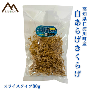 高知県産仁淀川きくらげ～Niyodogawa Kikurage～