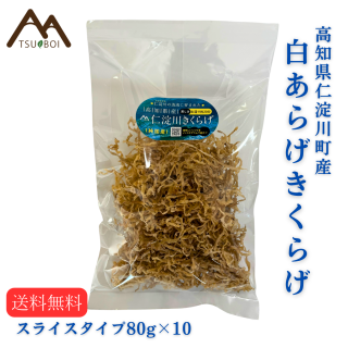 򤢤餲餲(饤) 800g  (80g10P)<img class='new_mark_img2' src='https://img.shop-pro.jp/img/new/icons61.gif' style='border:none;display:inline;margin:0px;padding:0px;width:auto;' />