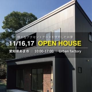 BAZY HOUSE OPEN HOUSE