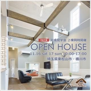 ǥϥ OPEN HOUSE