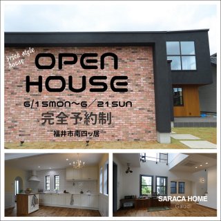 ǥ OPEN HOUSE