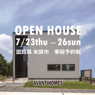 ƥۡॺ OPEN HOUSE