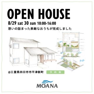 MOANA OPEN HOUSE