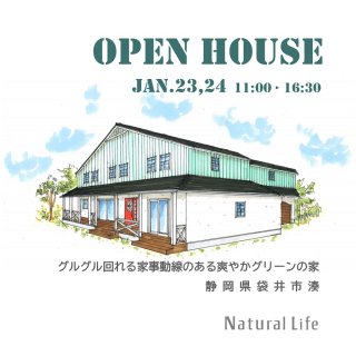 Natural Life OPEN HOUSE