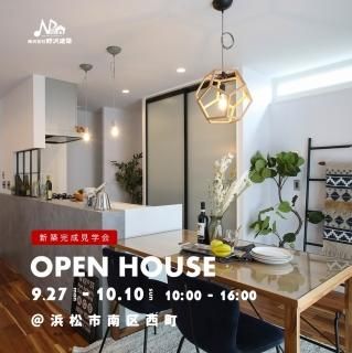  OPEN HOUSE