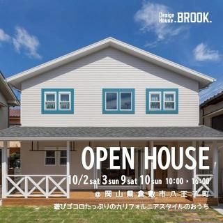 BROOK OPEN HOUSE