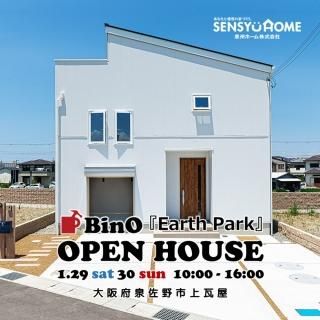 ۡ OPEN HOUSE