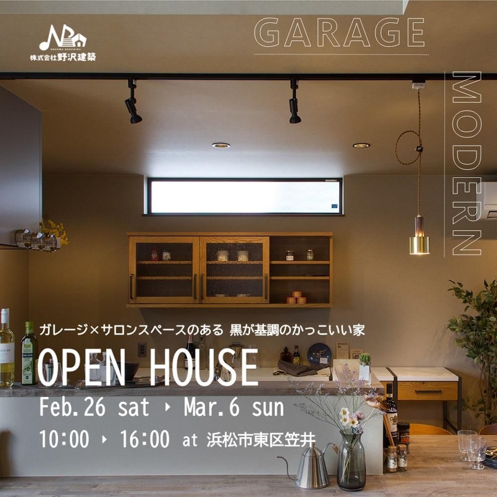  OPEN HOUSE