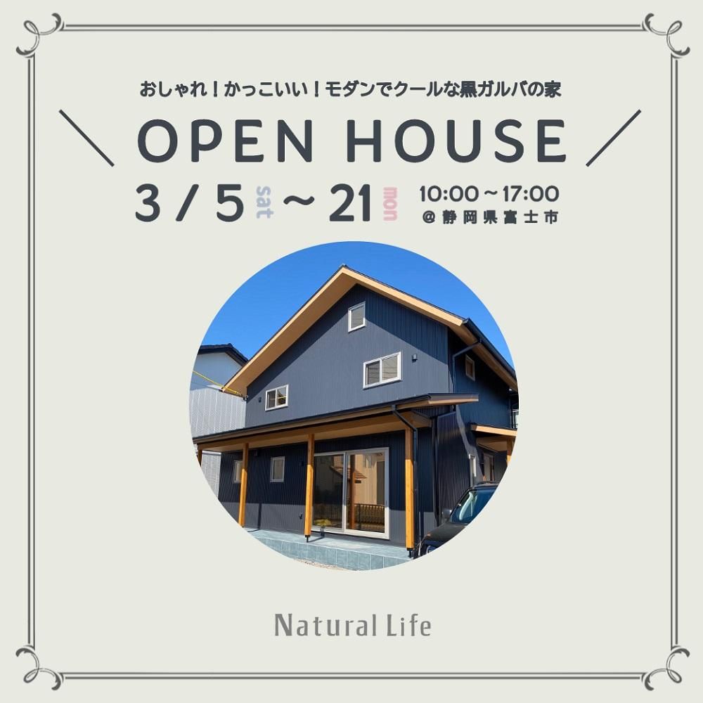 カッコイイ家photo カッコイイ家photo