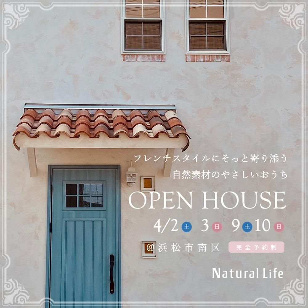 Natural Life OPEN HOUSE