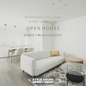 STYLE HOUSE OPEN HOUSE