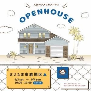 ǥϥOPEN HOUSE