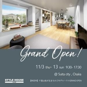 STYLE HOUSE OPEN HOUSE