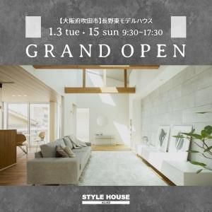 STYLE HOUSE OPEN HOUSE