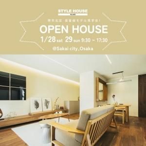 STYLE HOUSE OPEN HOUSE