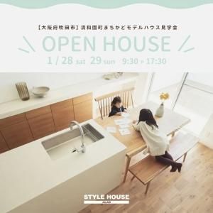 STYLE HOUSE OPEN HOUSE