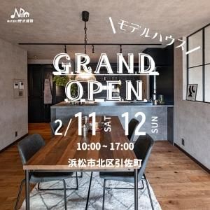  OPEN HOUSE